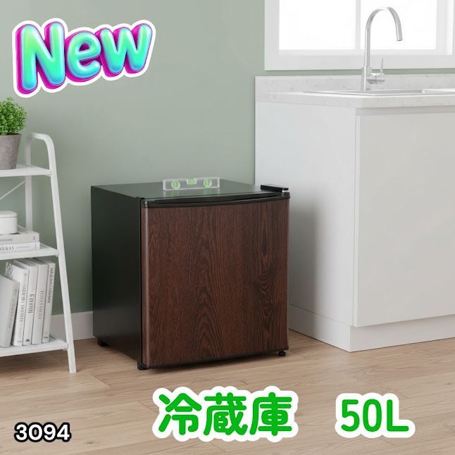 #3094 冷蔵庫 木目 50L 小型 一人暮らし 両開き対応 静音 1ドア ミニ冷蔵庫 左右開き 省エネ セカンド冷蔵庫 ※一部地域離島別途配送料有