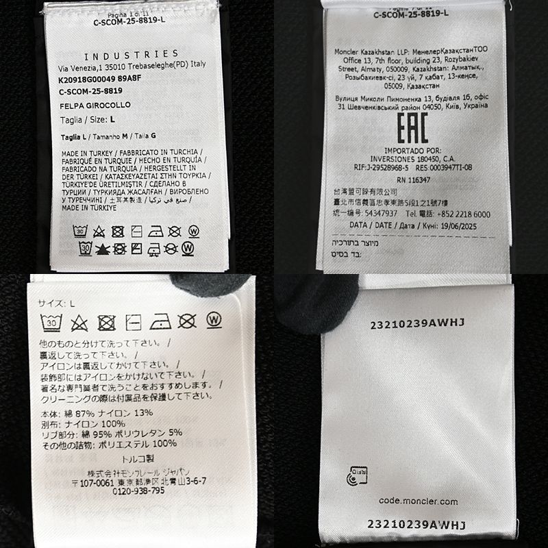 モンクレール スウェット K2091 8G 00049 89A8F - メルカリ