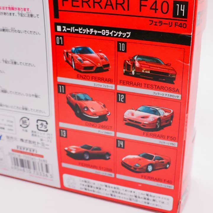中古 ジャンク品 トミー フェラーリ スーパーカー TOMY Super BITCHAR