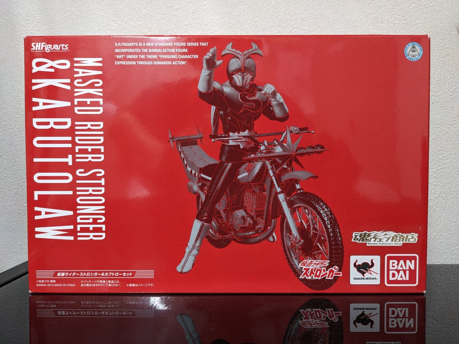 魂ウェブ商店限定◇S.H.Figuarts 仮面ライダーストロンガー＆カブトローセット 「仮面ライダーストロンガー 」