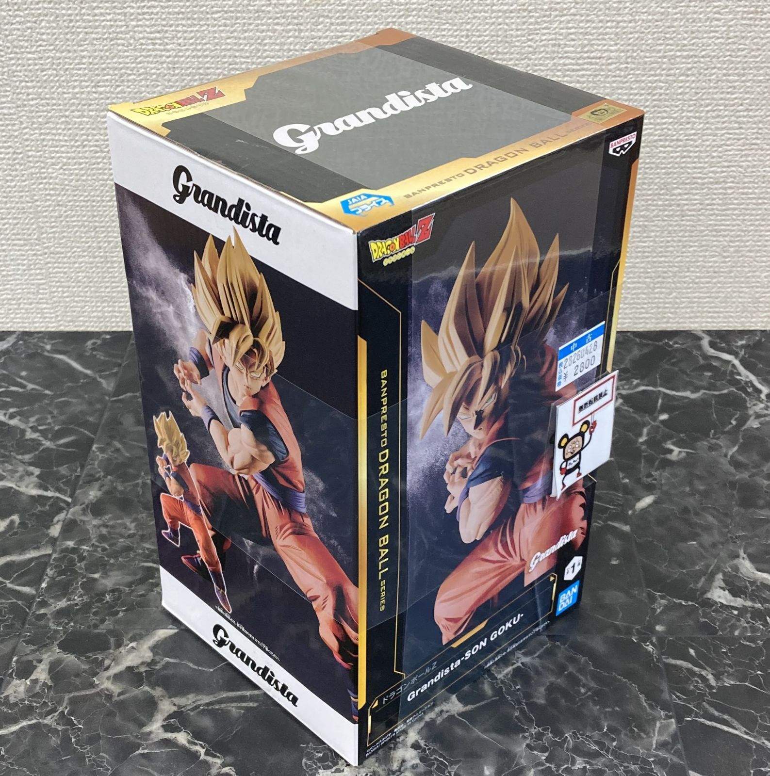 Grandista ドラゴンボールZ 超サイヤ人孫悟空　箱傷有り・正規品 28【店舗併売品】ドラゴンボールZ 超サイヤ人孫悟空 フィギュア