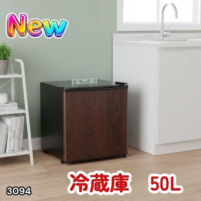 3094 冷蔵庫 木目 50L 小型 一人暮らし 両開き対応 静音 1ドア ミニ