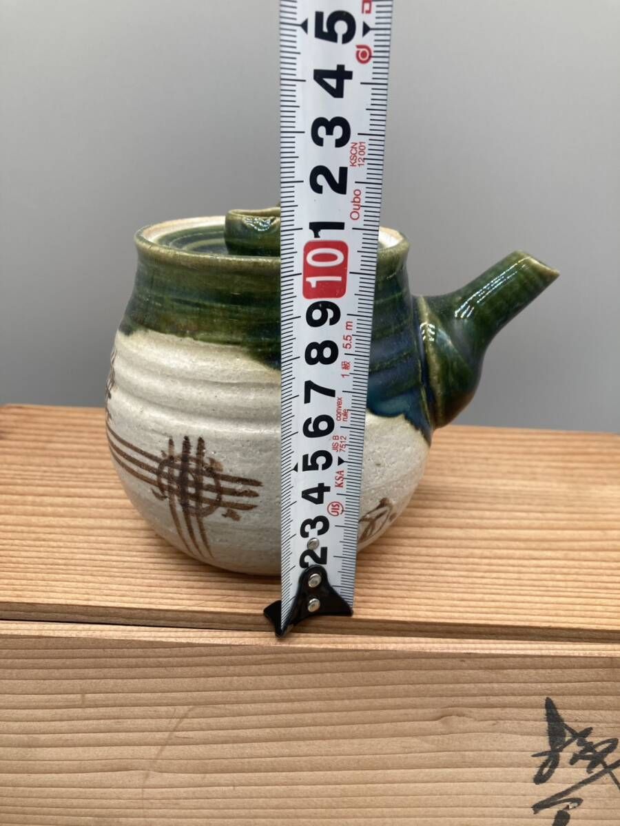 8-0702-26】赤津焼 東窯 中島春草作 織部 茶器セット 茶器揃 急須 湯 5