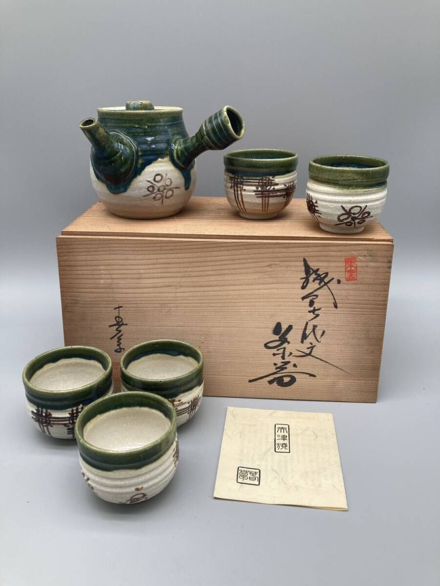 8-0702-26】赤津焼 東窯 中島春草作 織部 茶器セット 茶器揃 急須 湯 5
