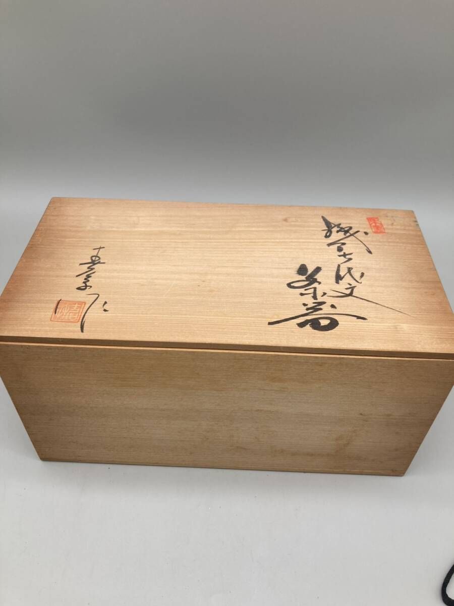 8-0702-26】赤津焼 東窯 中島春草作 織部 茶器セット 茶器揃 急須 湯 5