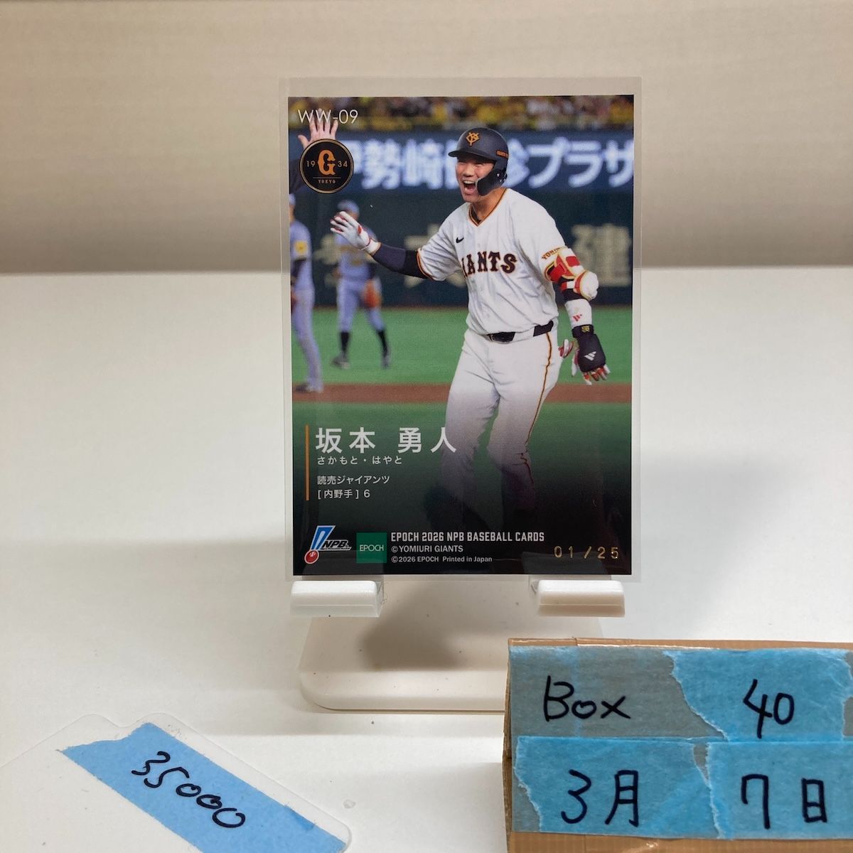 2026 EPOCH NPB 坂本勇人 01/25 読売ジャイアンツ Walk Off Win