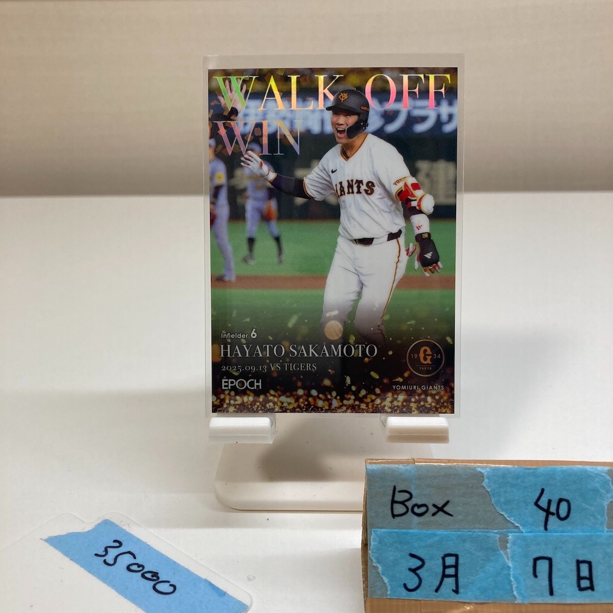 2026 EPOCH NPB 坂本勇人 01/25 読売ジャイアンツ Walk Off Win ファーストナンバー カード