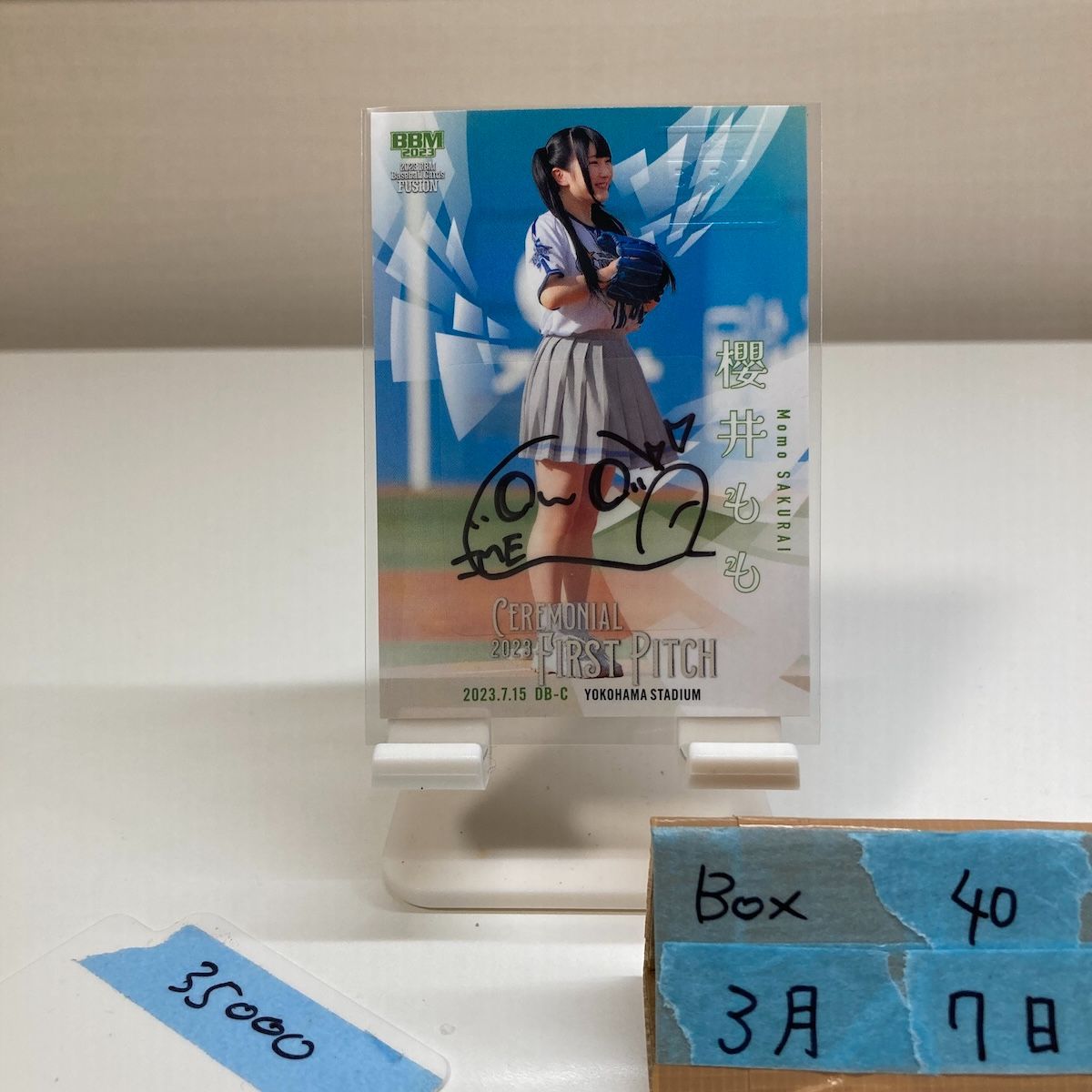 2023 BBM FUSION 櫻井もも 11/21 直筆サインカード 横浜DeNAベイスターズ 始球式 First Pitch カード 25,550円