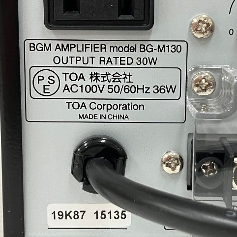 TOA BG-M130 BGMアンプ 業務用 屋内 音響機材 オーディオ 中古 美品