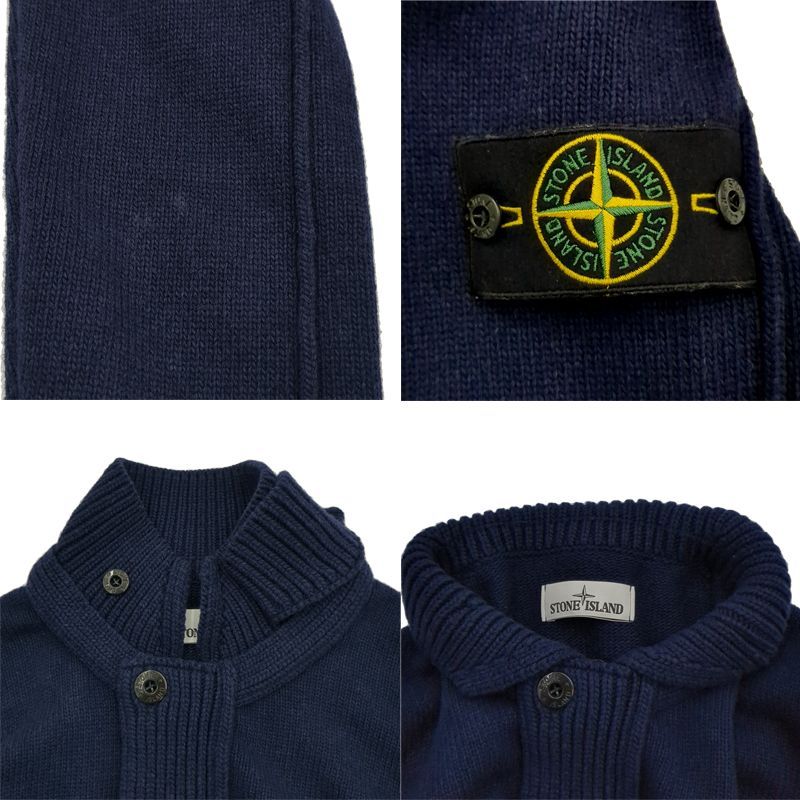 中古AB STONE ISLAND ストーンアイランド ニットカーディガン ネイビー