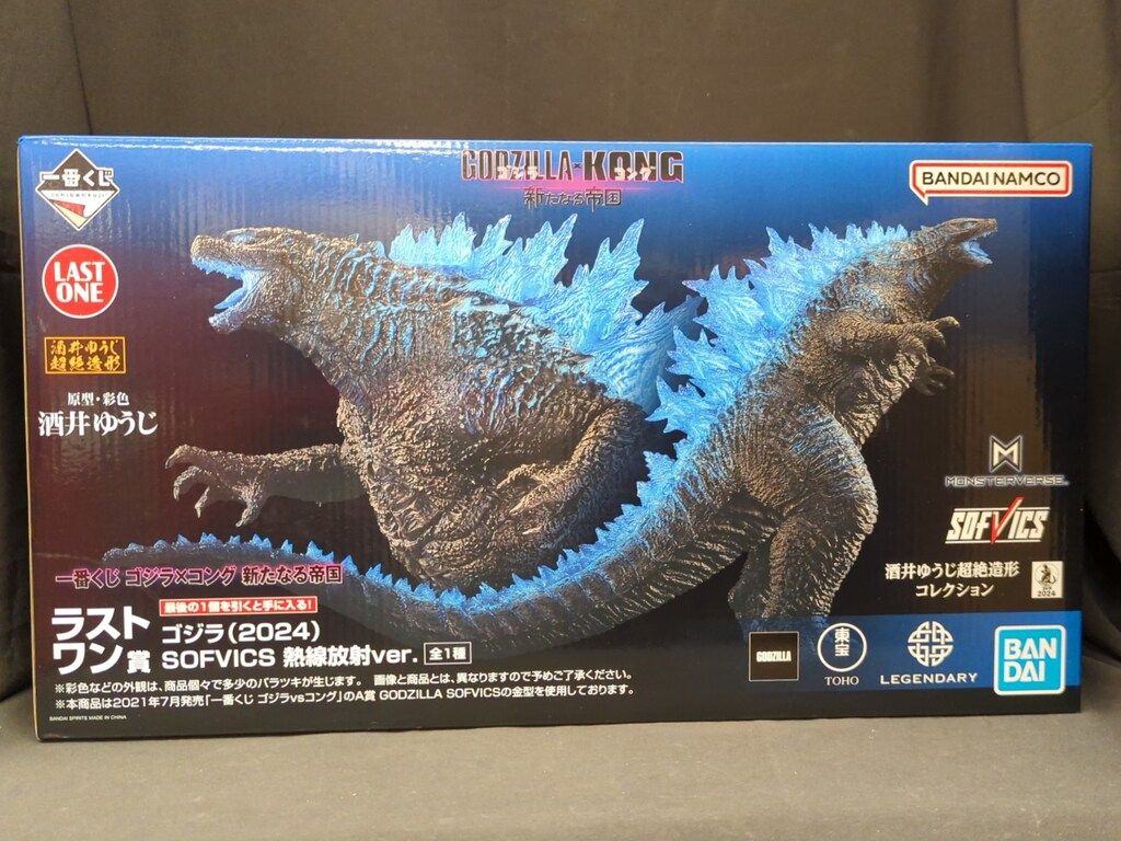 BANDAI SPIRITS 一番くじ ゴジラ×コング 新たなる帝国 ラストワン賞 ゴジラ(2024) 熱戦放射ver. SOFVICS