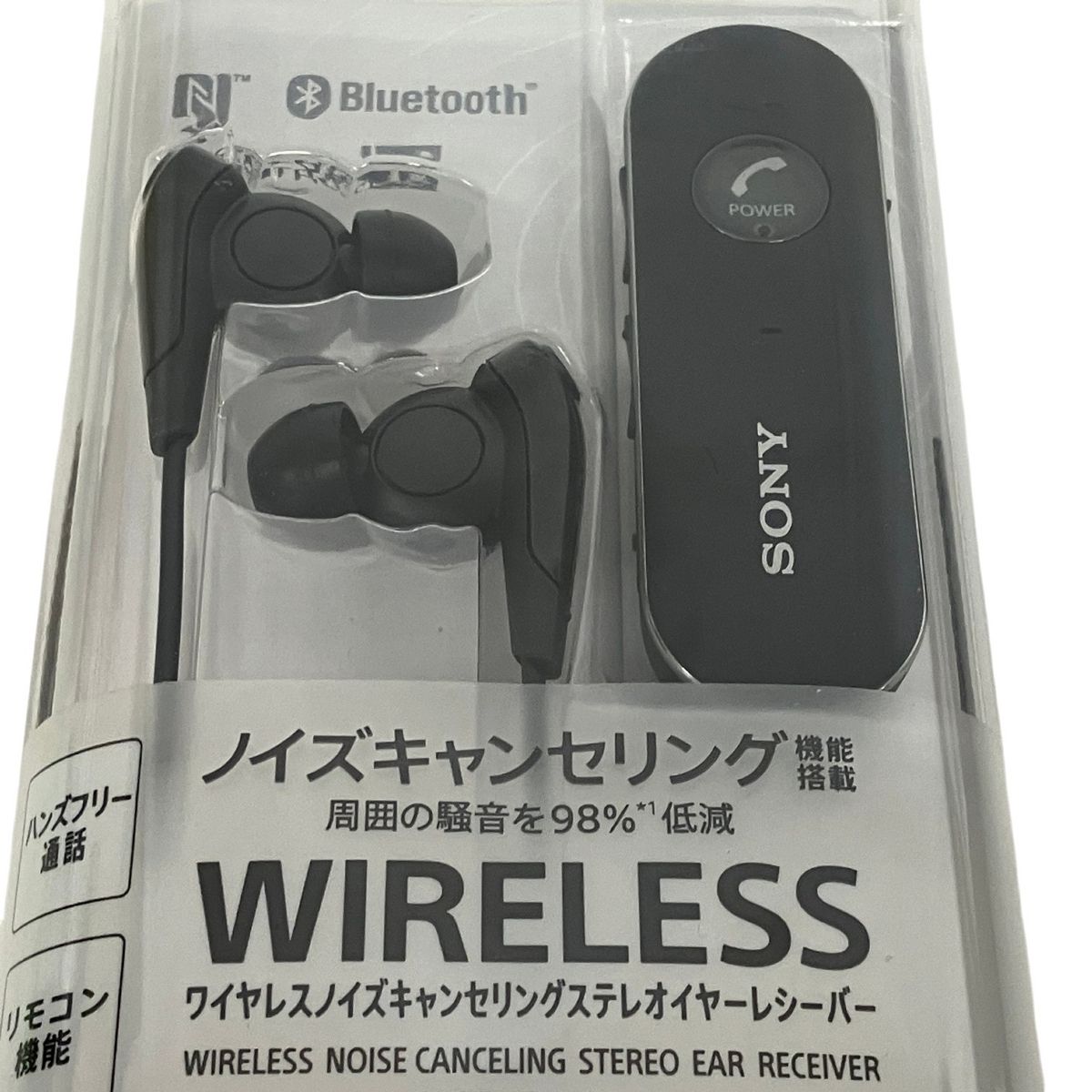 SONY MDR-EX31BN ワイヤレスノイズキャンセリングステレオヘッドセット