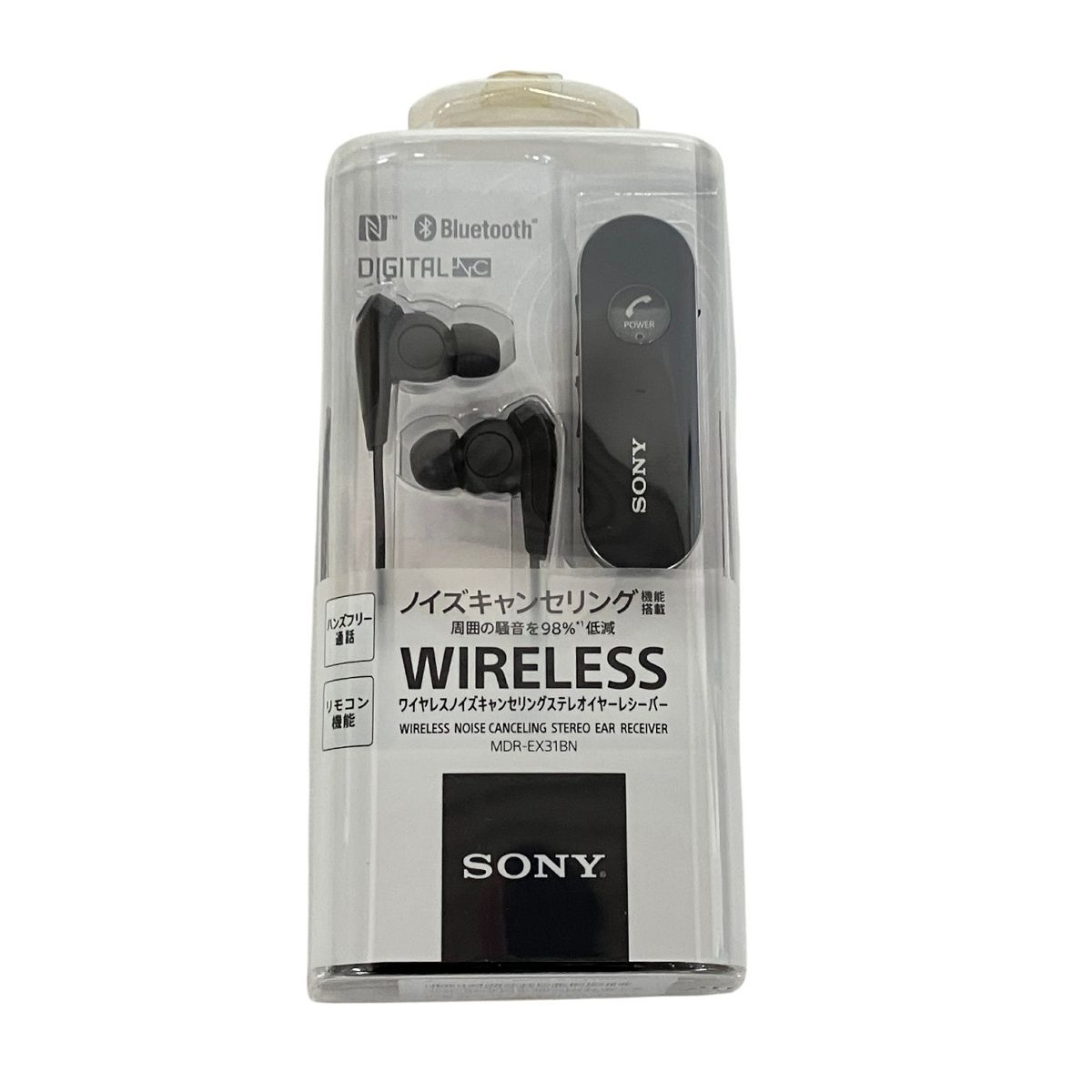 SONY MDR-EX31BN ワイヤレスノイズキャンセリングステレオヘッドセット