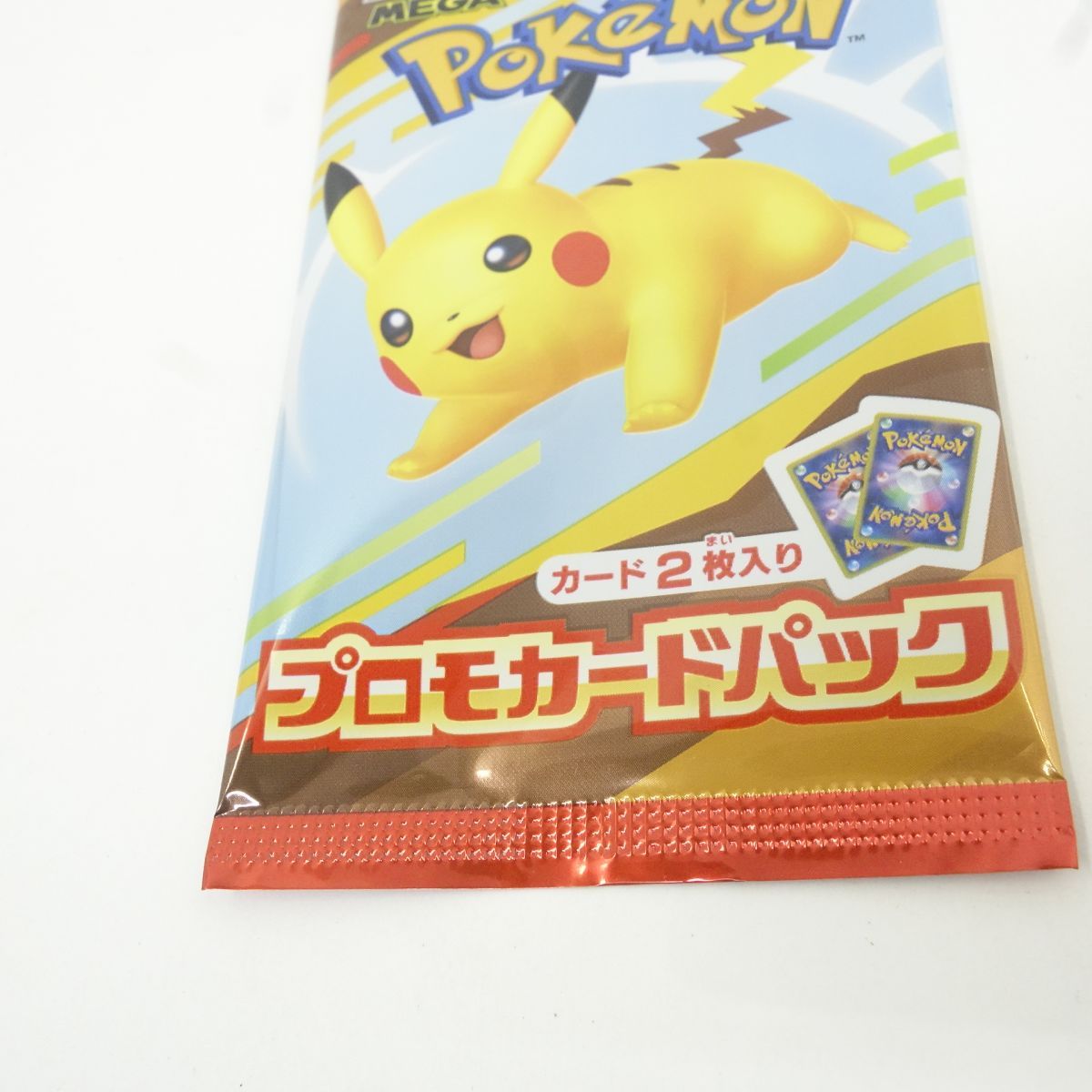 未開封】ポケモンカード マクドナルド プロモカードパック - メルカリ