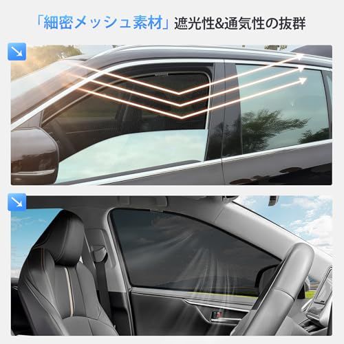 車種専用 メッシュサンシェード トヨタ アルファード ヴェルファイア