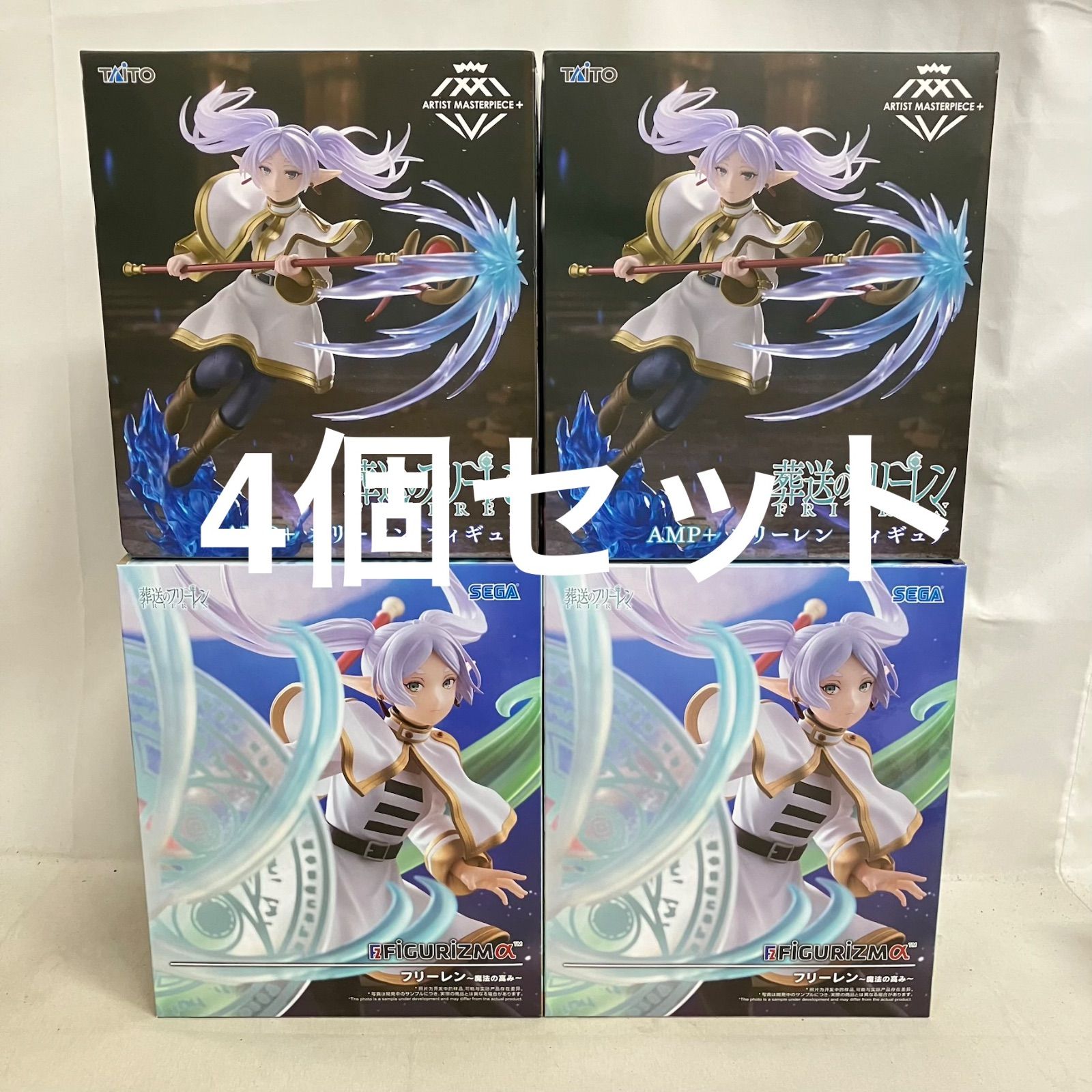 未開封 葬送のフリーレン FiGURiZMα 他 フリーレン フィギュア 4個