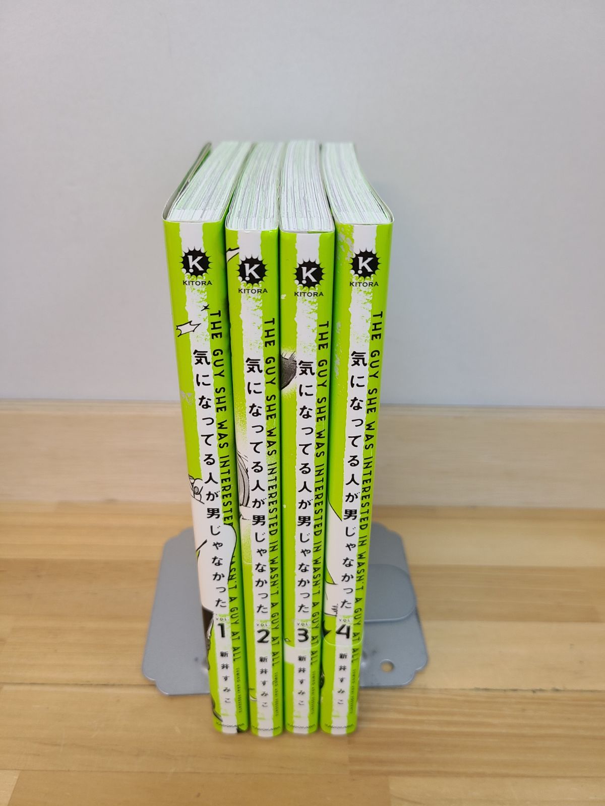 気になってる人が男じゃなかった 1巻～4巻 セット 新井 すみこ ほぼ