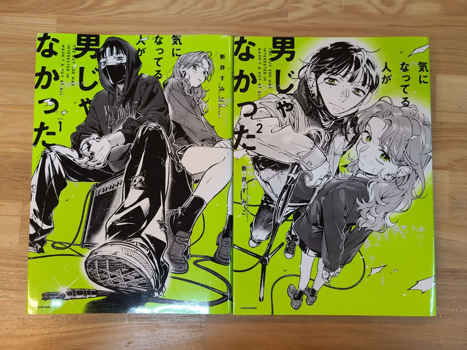 気になってる人が男じゃなかった 1巻～4巻 セット 新井 すみこ ほぼ