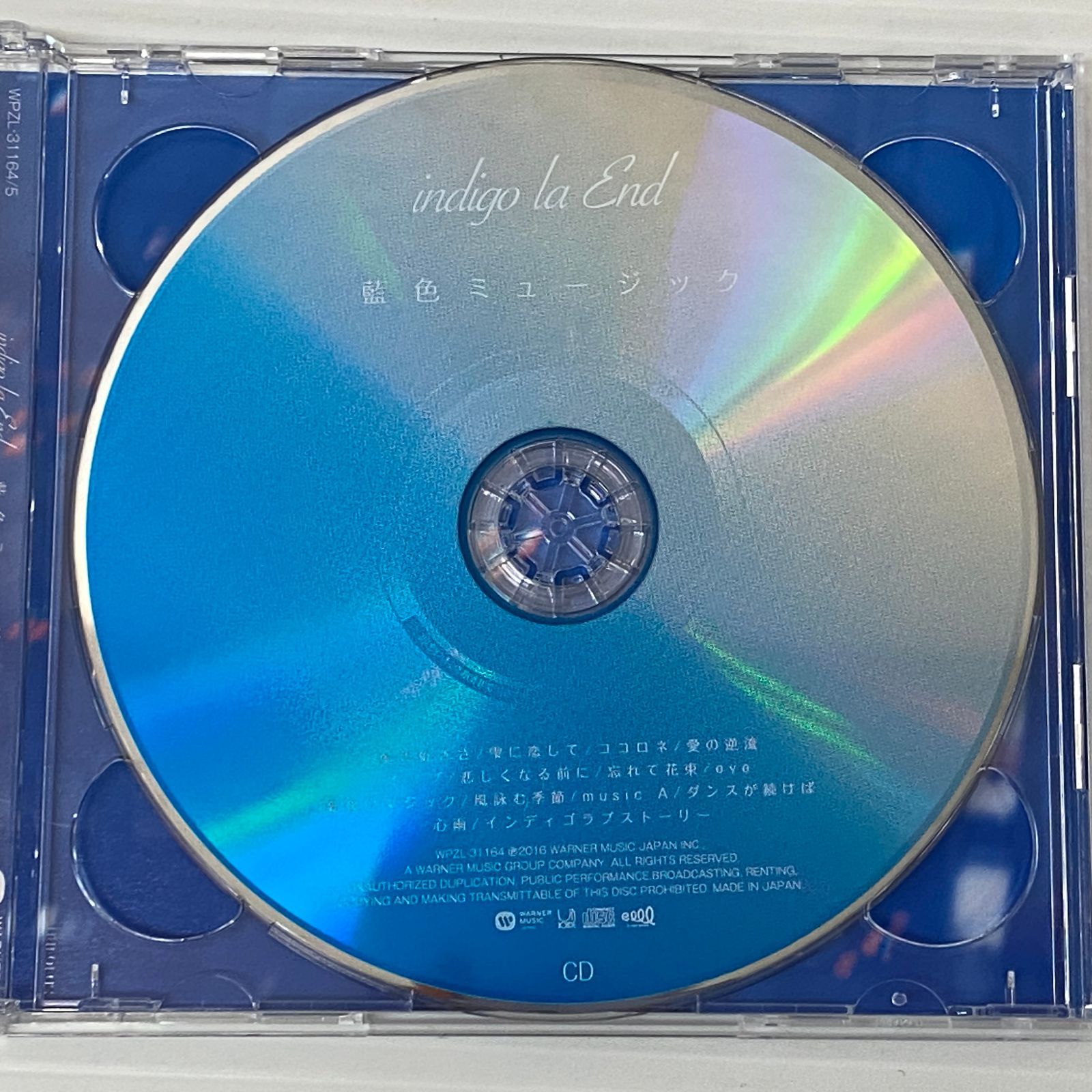 □藍色ミュージック indigo la End [CD+DVD] 中古品 smjcd097784