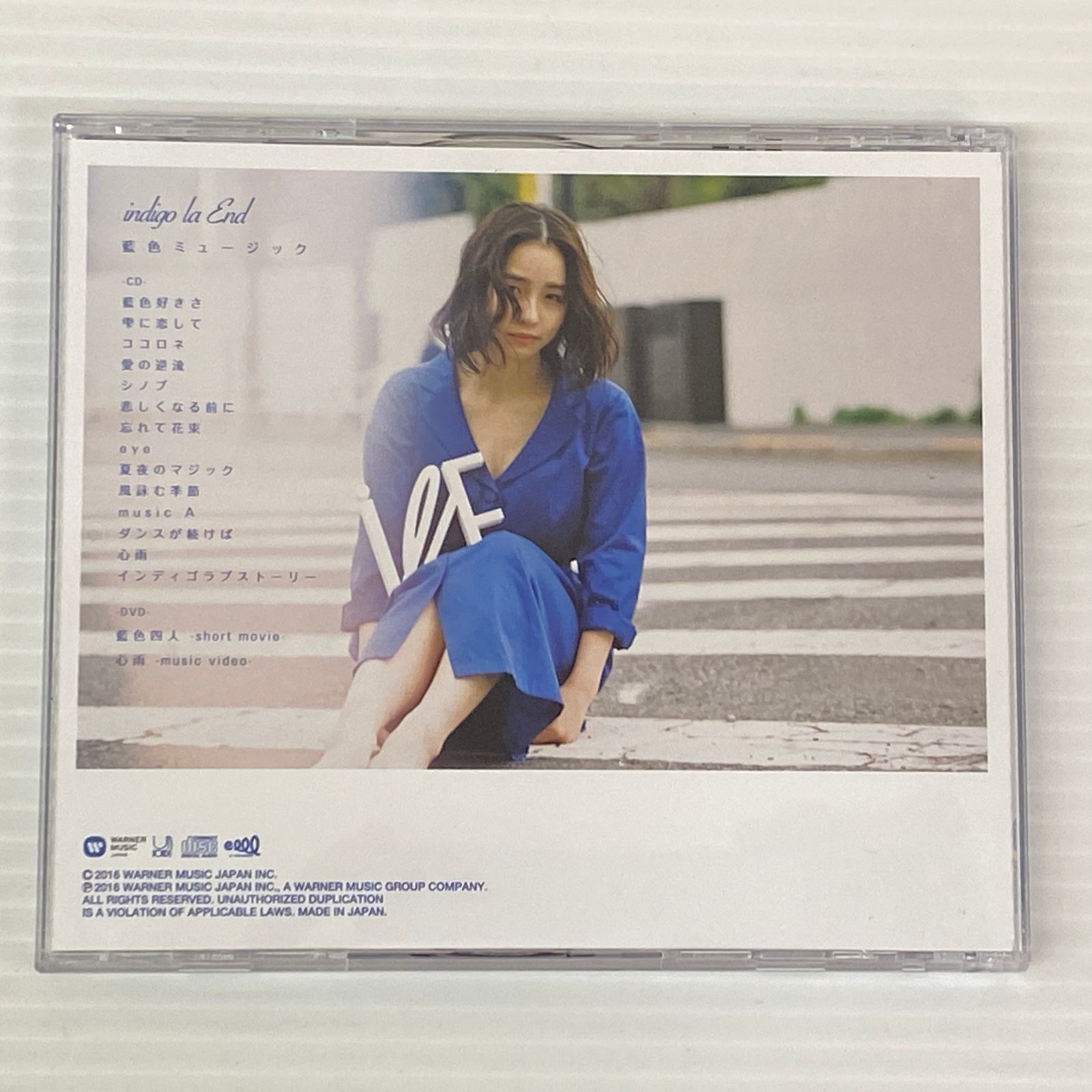 □藍色ミュージック indigo la End [CD+DVD] 中古品 smjcd097784