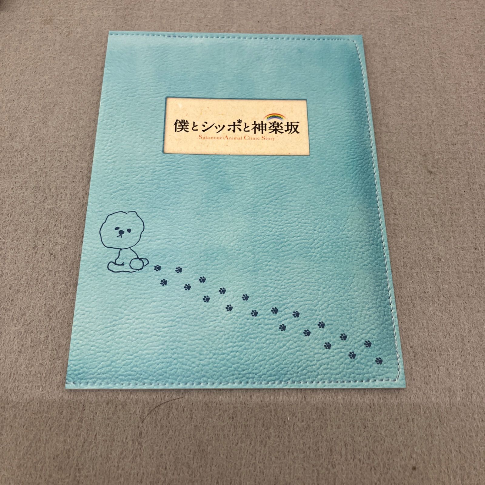 僕とシッポと神楽坂 Blu-ray BOX〈5枚組〉PB7024C f011 - メルカリ