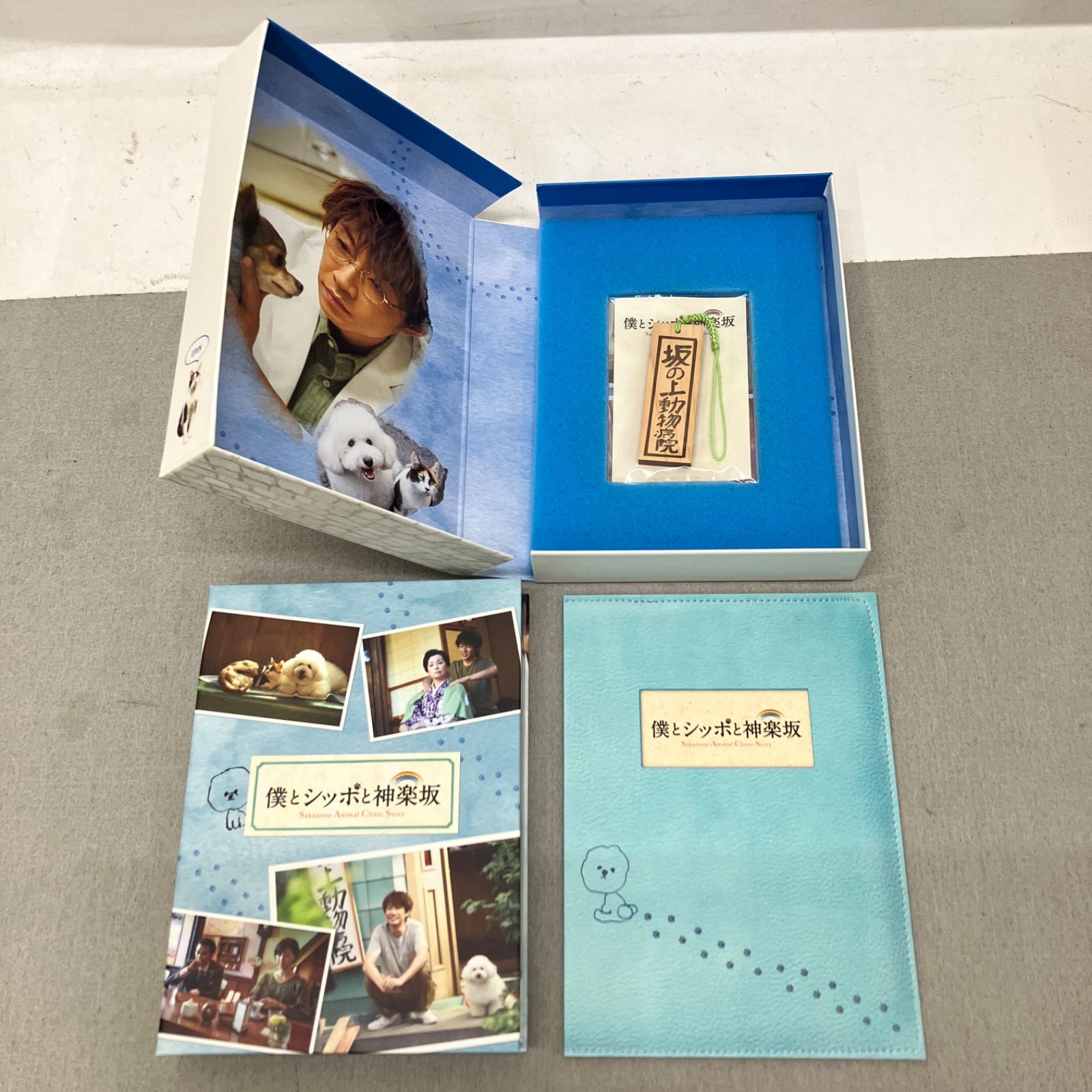 僕とシッポと神楽坂 Blu-ray BOX〈5枚組〉PB7024C f011 - メルカリ