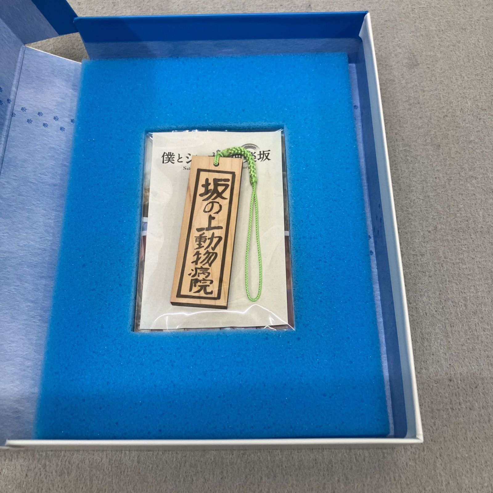僕とシッポと神楽坂 Blu-ray BOX〈5枚組〉PB7024C f011 - メルカリ