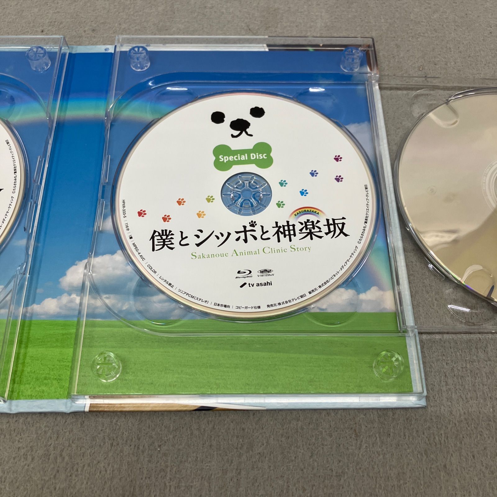 僕とシッポと神楽坂 Blu-ray BOX〈5枚組〉PB7024C f011 - メルカリ