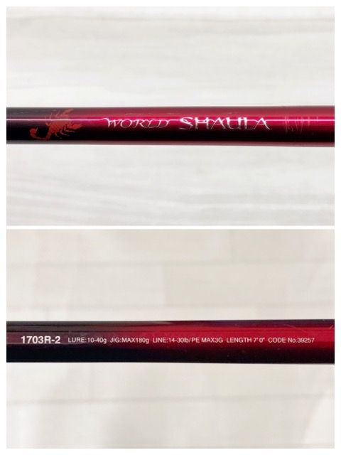 SHIMANO/シマノ 18ワールドシャウラ 1703R-2【RD399-007】 - メルカリ