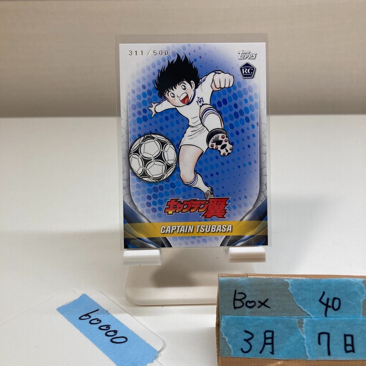 2024 Topps Jリーグ 大空翼 Tsubasa Ozora 311/500 南葛小学校 RC ルーキー Rookie Captain Tsubasa　キャプテン翼 カード