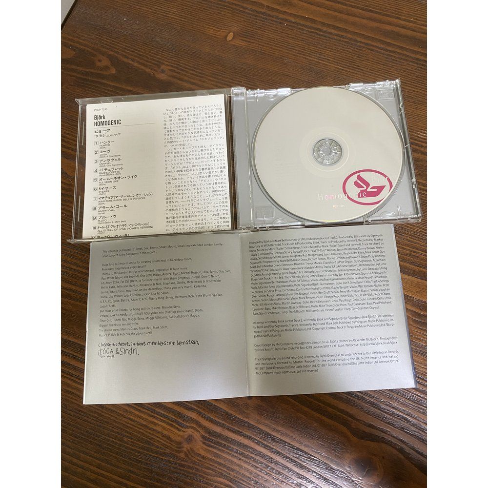 Homogenic ホモジェニック BJORK ビョーク 【CD】 - メルカリ