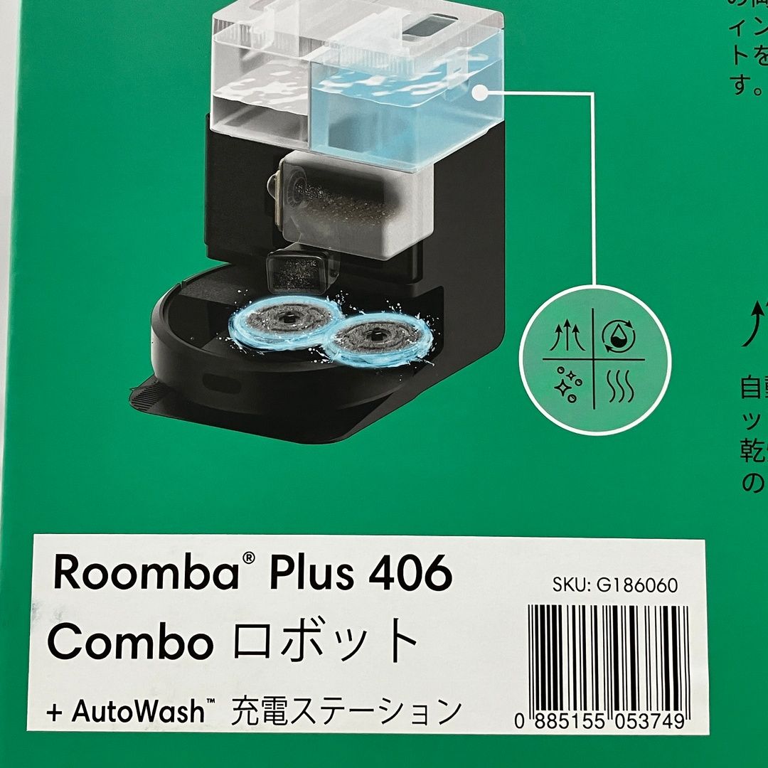 iRobot RCF-Y1 Roomba Plus 406 Combo ルンバ ロボット掃除機 充電