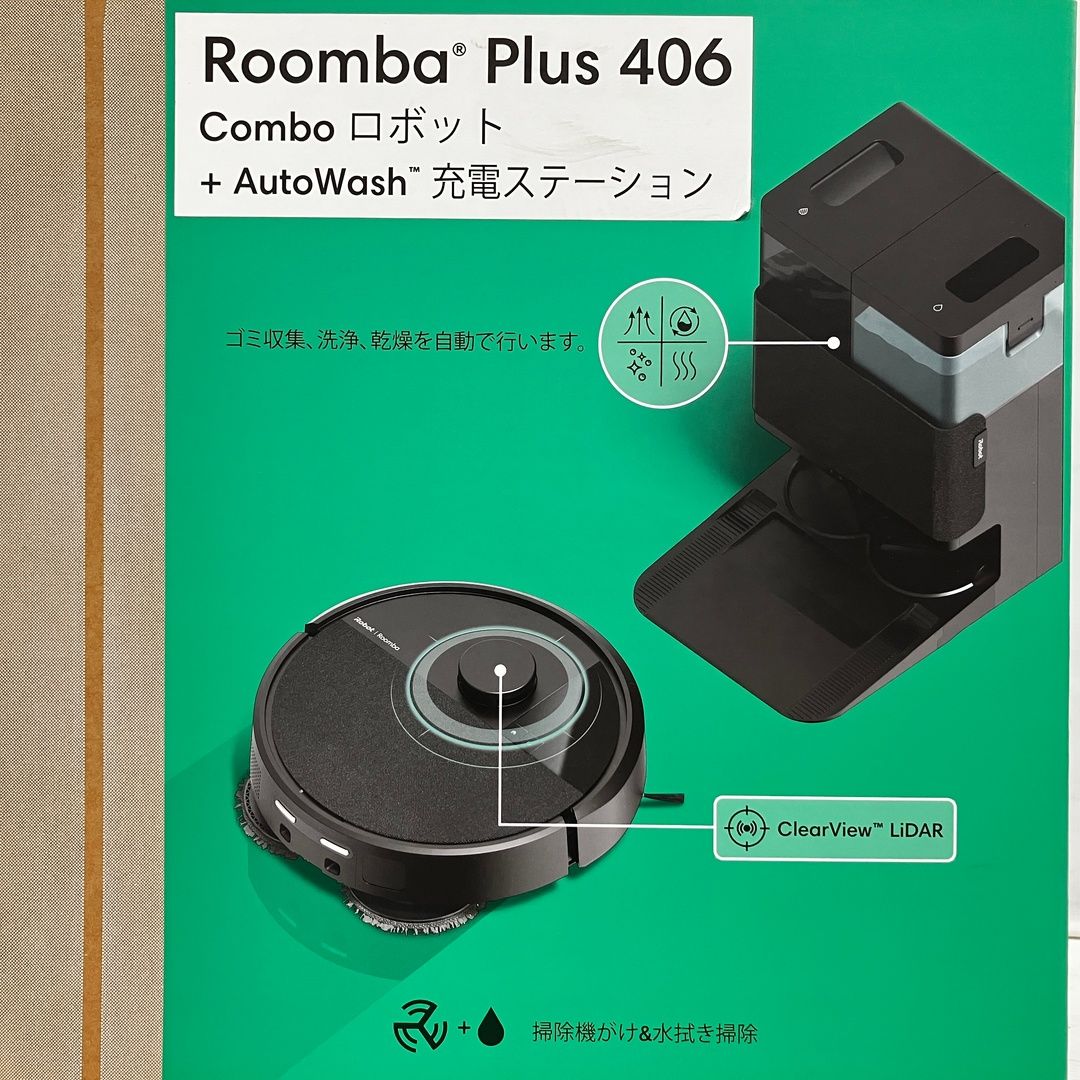 iRobot RCF-Y1 Roomba Plus 406 Combo ルンバ ロボット掃除機 充電