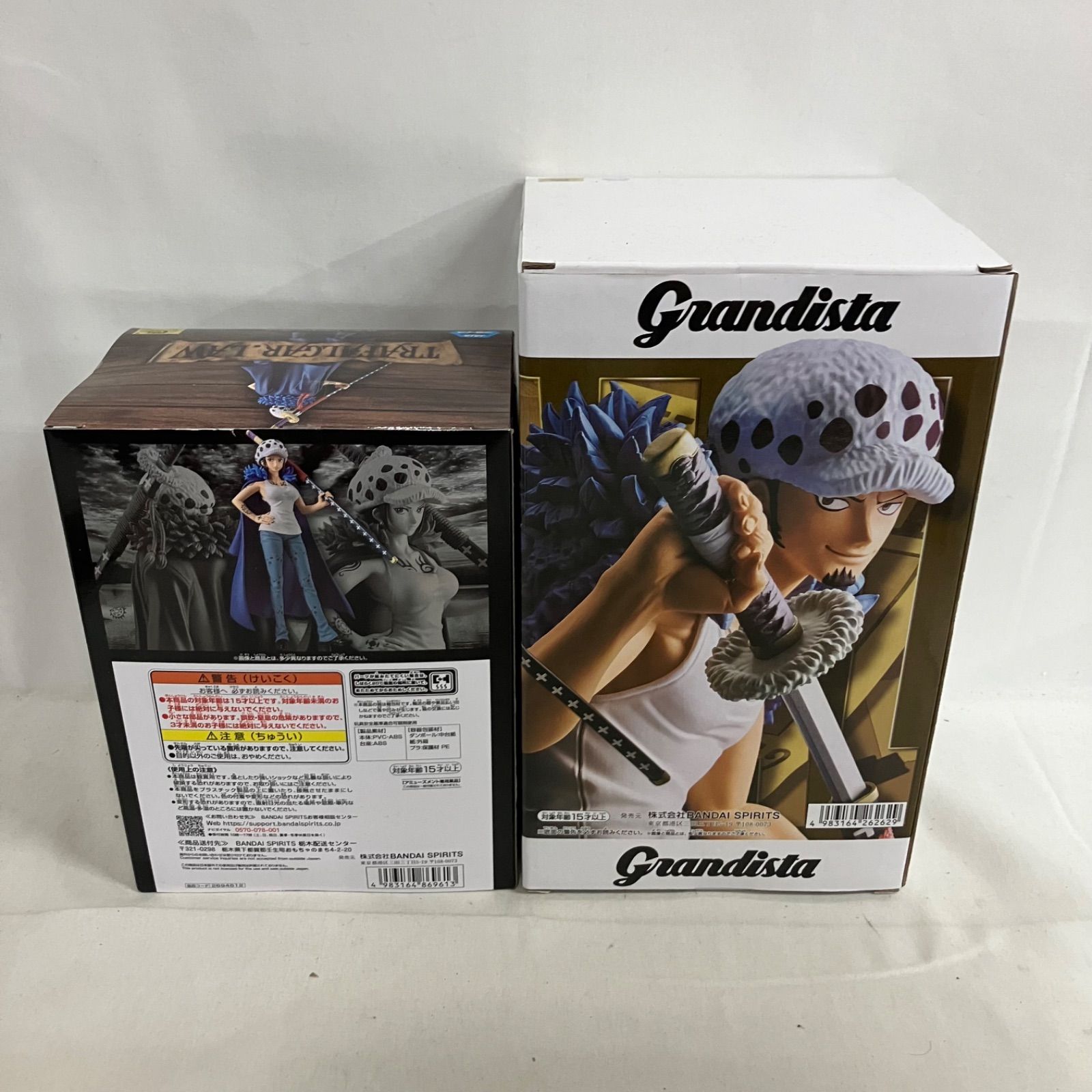 未開封 ワンピース トラファルガー・ロー チェンジ Grandista DXF