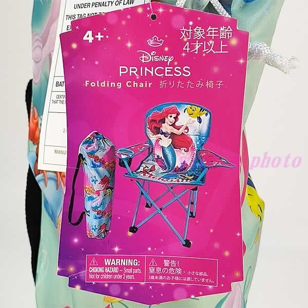 キッズ キャンピングチェア アリエル リトルマーメイド 子供用