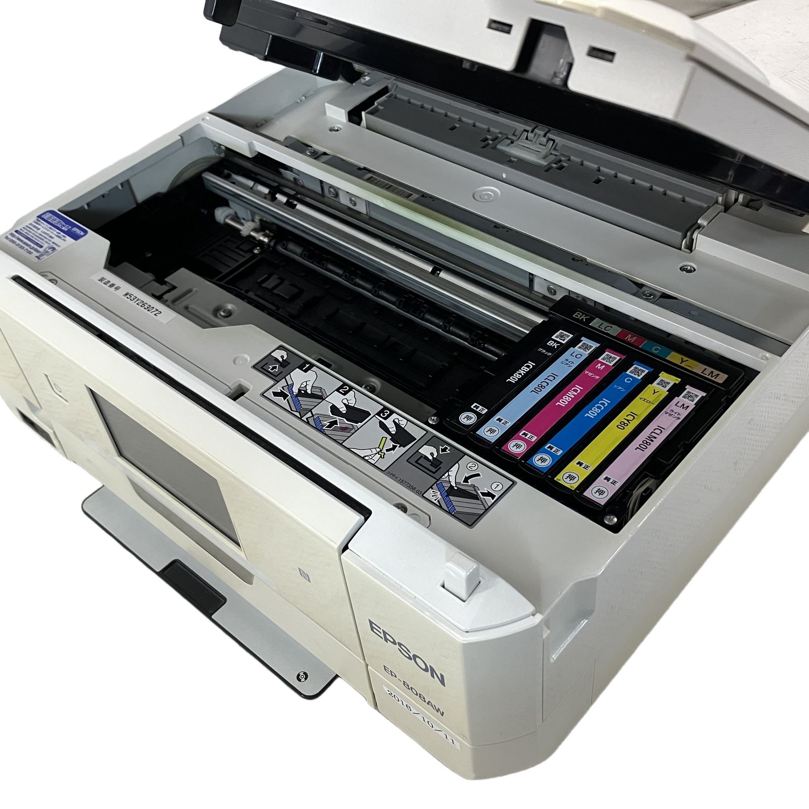 EPSON EP808-AW カラリオ インクジェット プリンター 2016年製