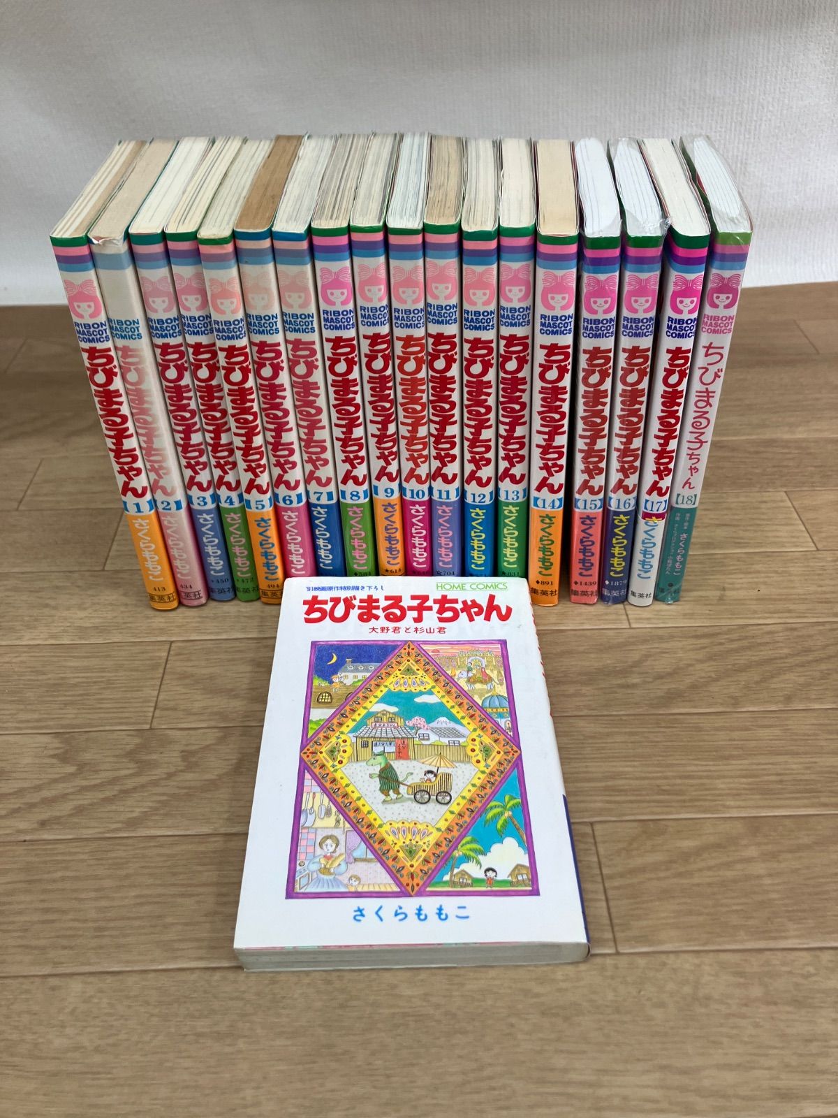 ☆①【未開封あり】ちびまる子ちゃん 1~18巻全巻＋大野君と杉山君
