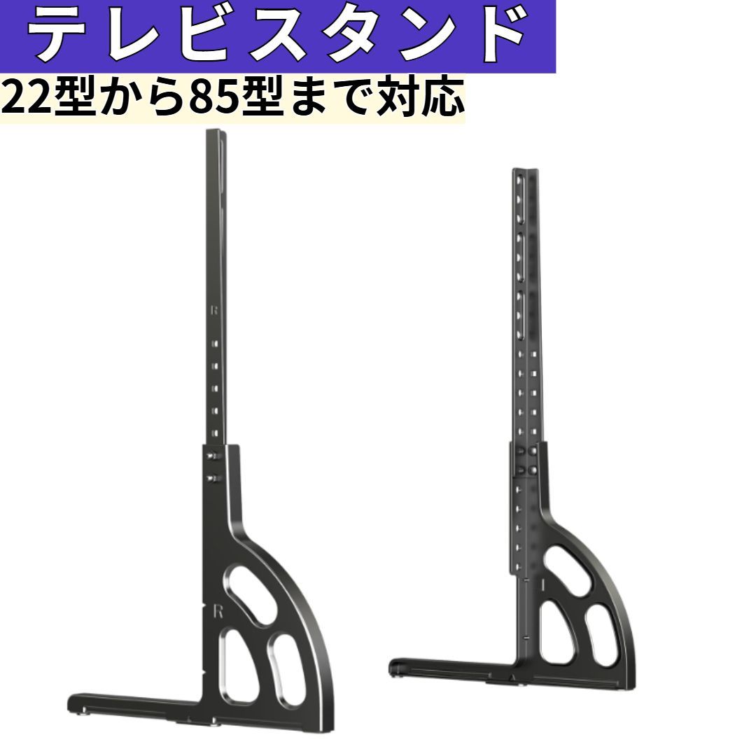XINLEI】ML1760E ユニバーサル テレビ台 壁寄せ TVスタンド テレビ 