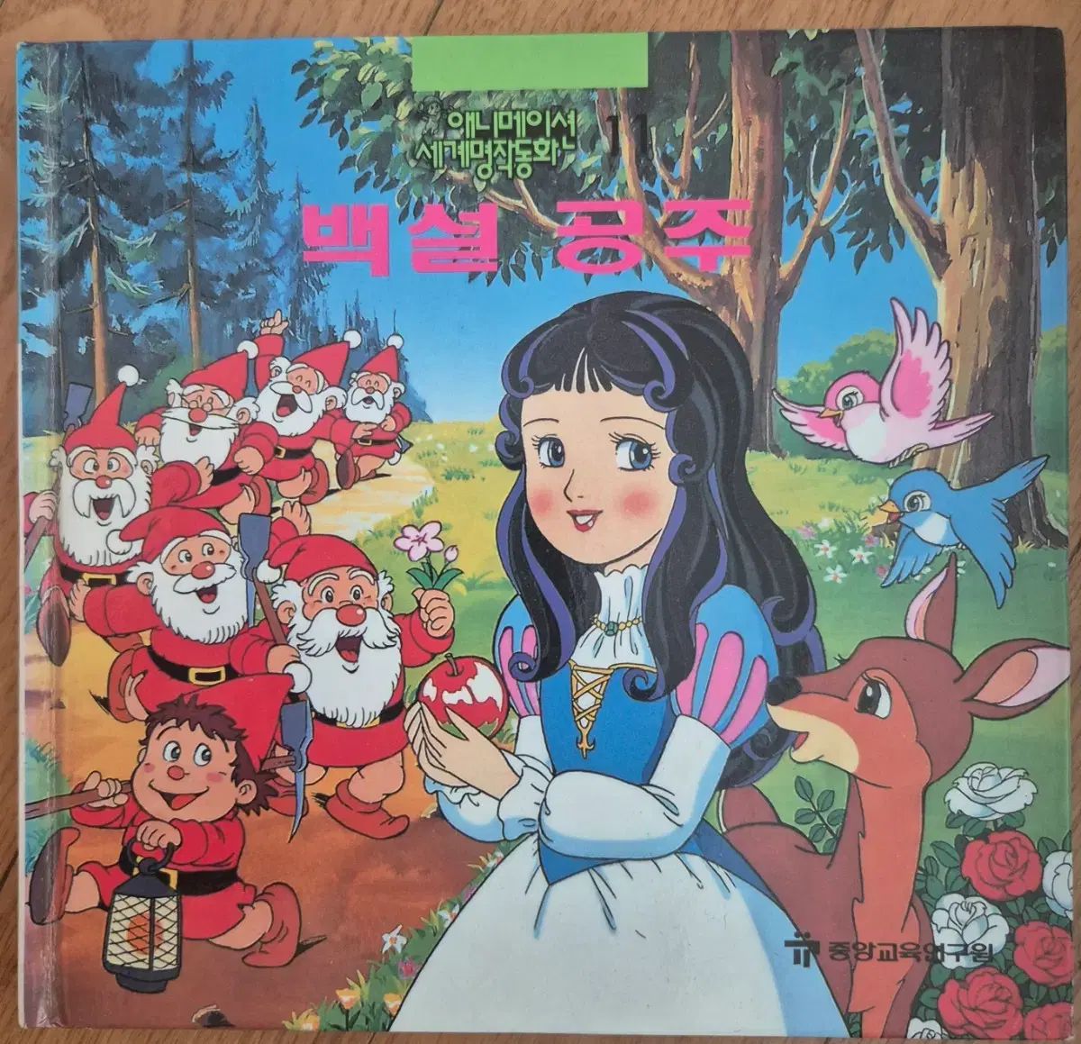 アニメ世界名作童話 50巻全巻 (センター教育研究員-旧教員) - メルカリ