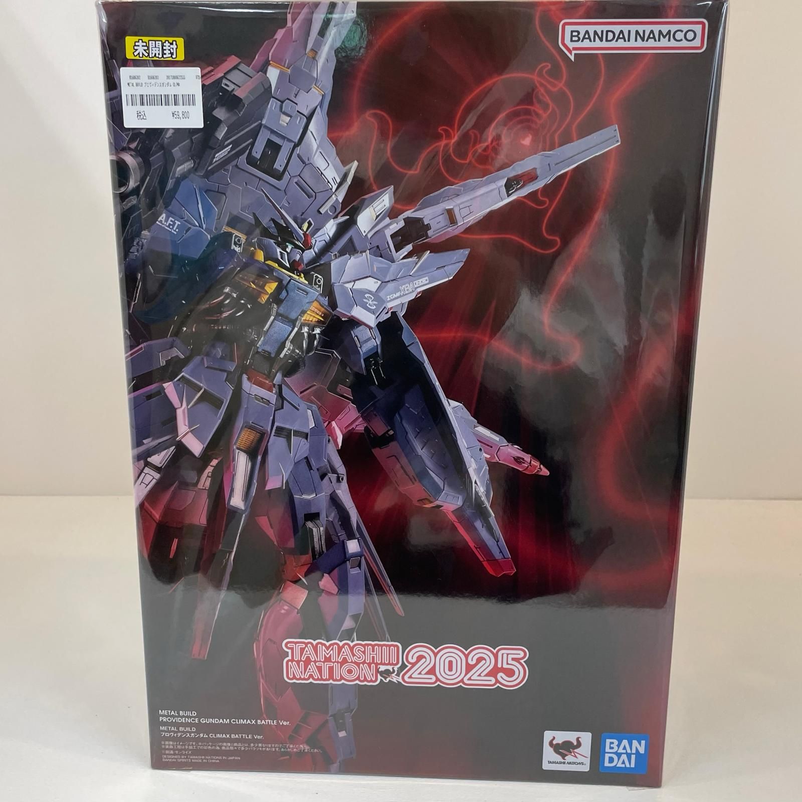 BUILD プロヴィデンスガンダム METAL | CLIMAX BATTLE Ver 魂ウェブ