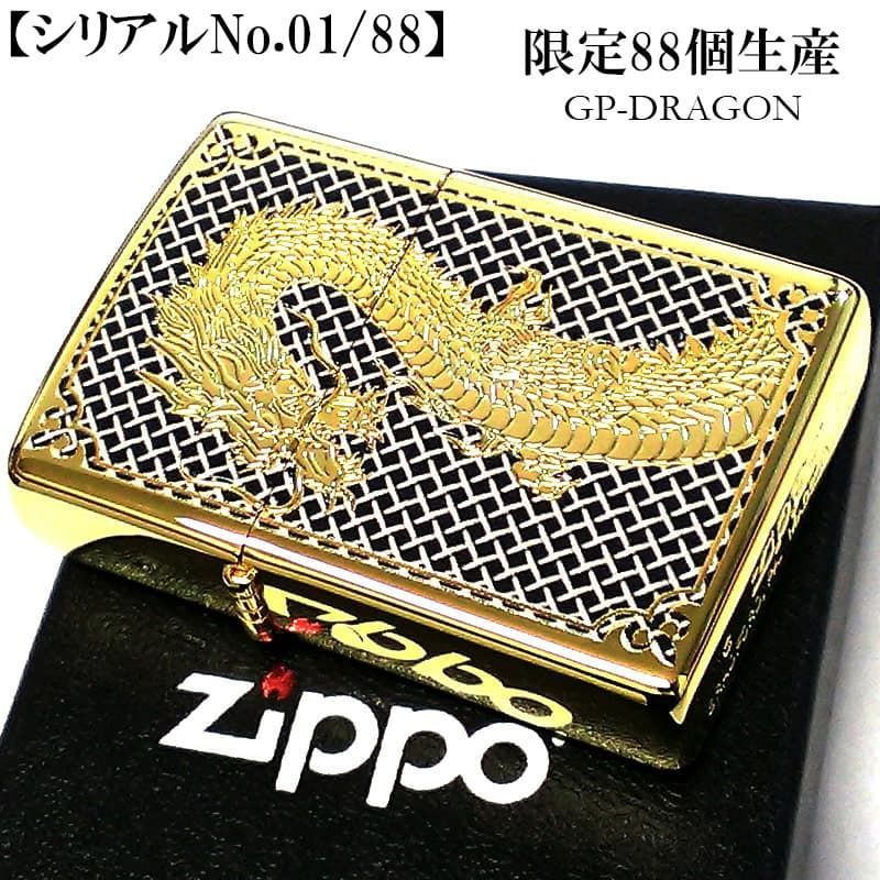 ZIPPO ドラゴン レアナンバー [No.01] 一点物 限定88個 絶版 龍 ジッポ ライター 彫刻 金タンク ブラック ゴールド 廃盤 シリアルナンバー入り 両面加工 竜 八 和柄 かっこいい 御守り メンズ ギフト プレゼント