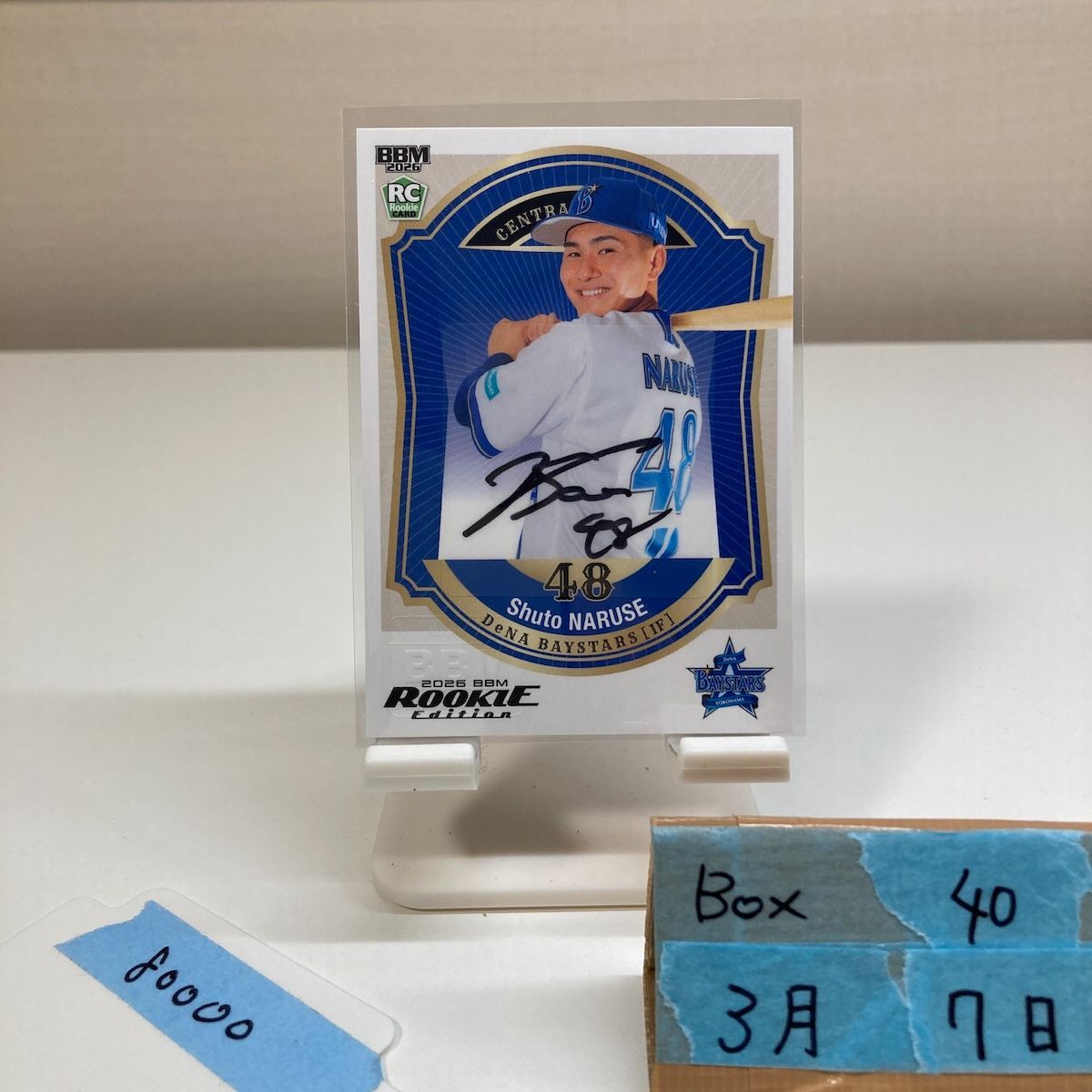 2026 BBM ROOKIE EDITION RE 成瀬周斗 07/10 直筆サインカード 横浜DeNAベイスターズ RC ルーキー Rookie　ルーキーエディション カード