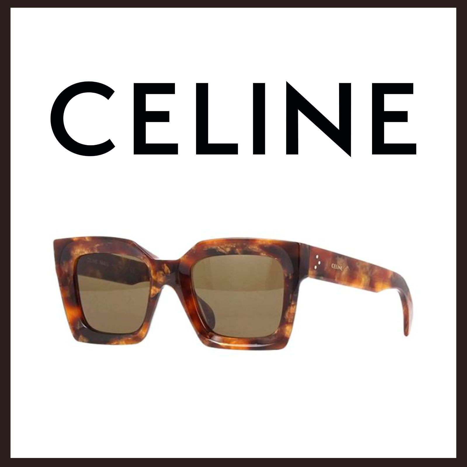 新品 未使用 セリーヌ ハバナ べっ甲柄サングラス ダークグレー【CELINE】スクエアシェイプ アイウェア
