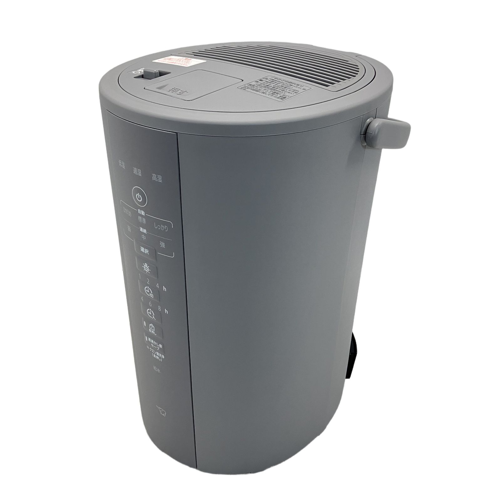 ZOJIRUSHI 象印 EE-DF50 2025年製 スチーム式加湿器 中古 美品 W11437136