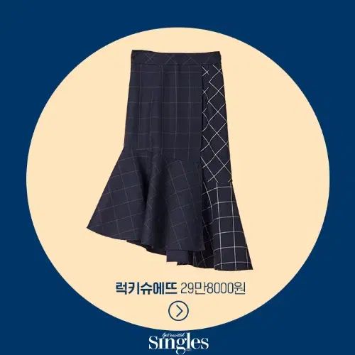 LUCKY CHOUETTE ラッキーシュエトゥ RUNチェック フリル マーメイド スカート