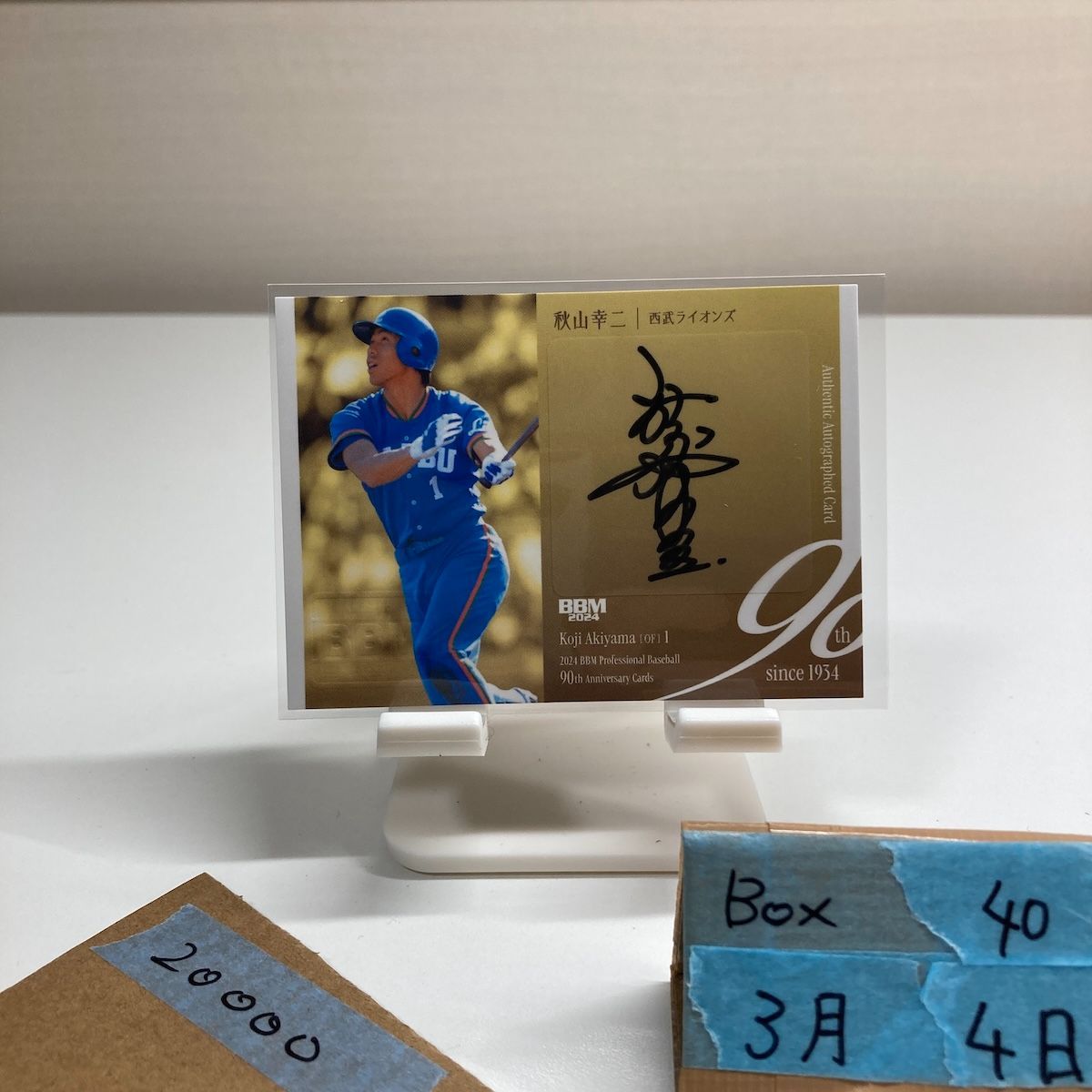 2024 BBM 秋山幸二 85/90 直筆サインカード 西武ライオンズ 90th Anniversary カード 14,800円
