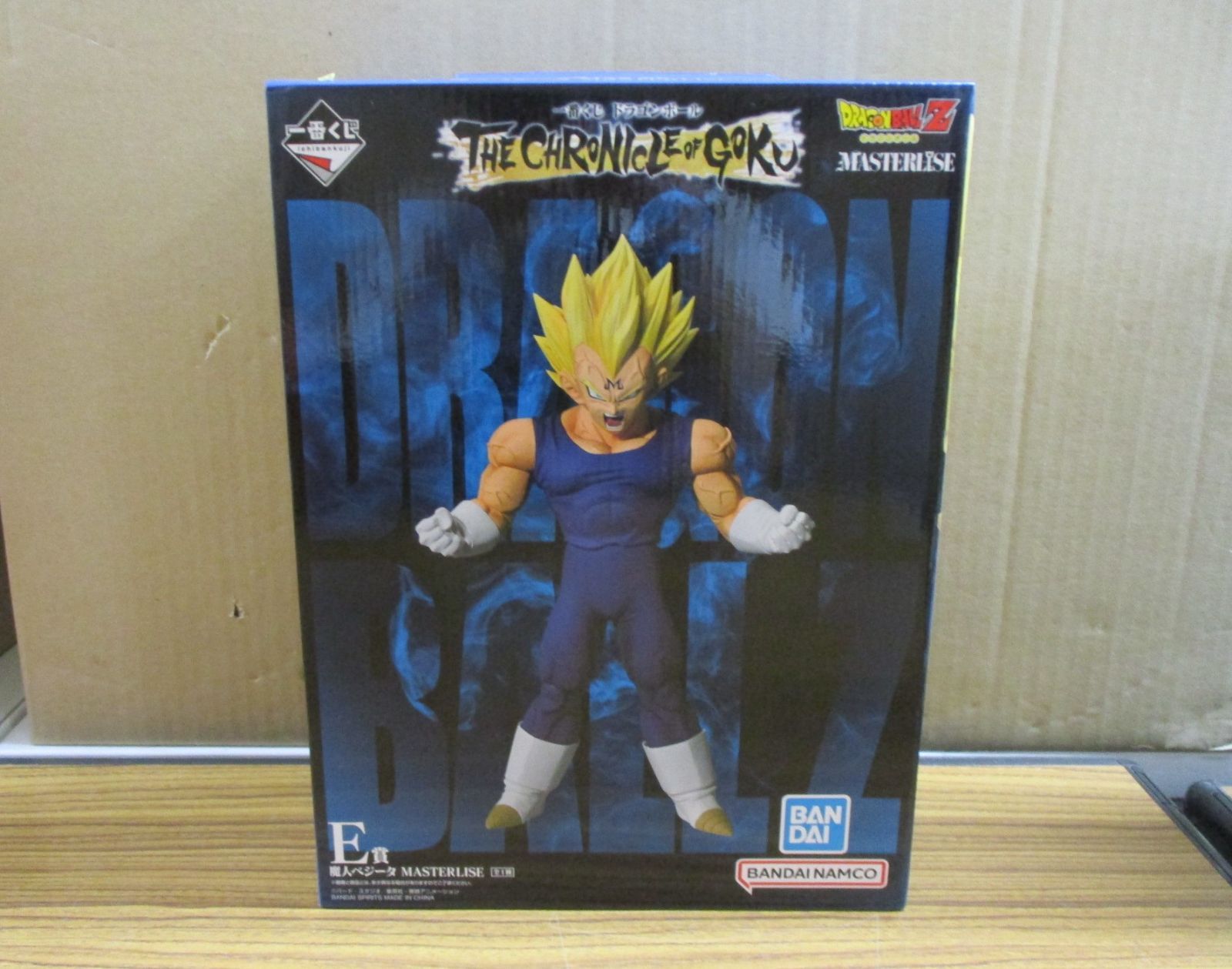 バンダイ 一番くじ ドラゴンボール THE CHRONICLE OF GOKU E賞 魔人