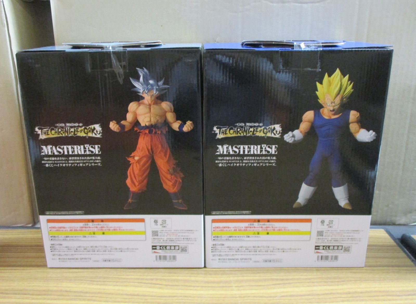 バンダイ 一番くじ ドラゴンボール THE CHRONICLE OF GOKU E賞 魔人