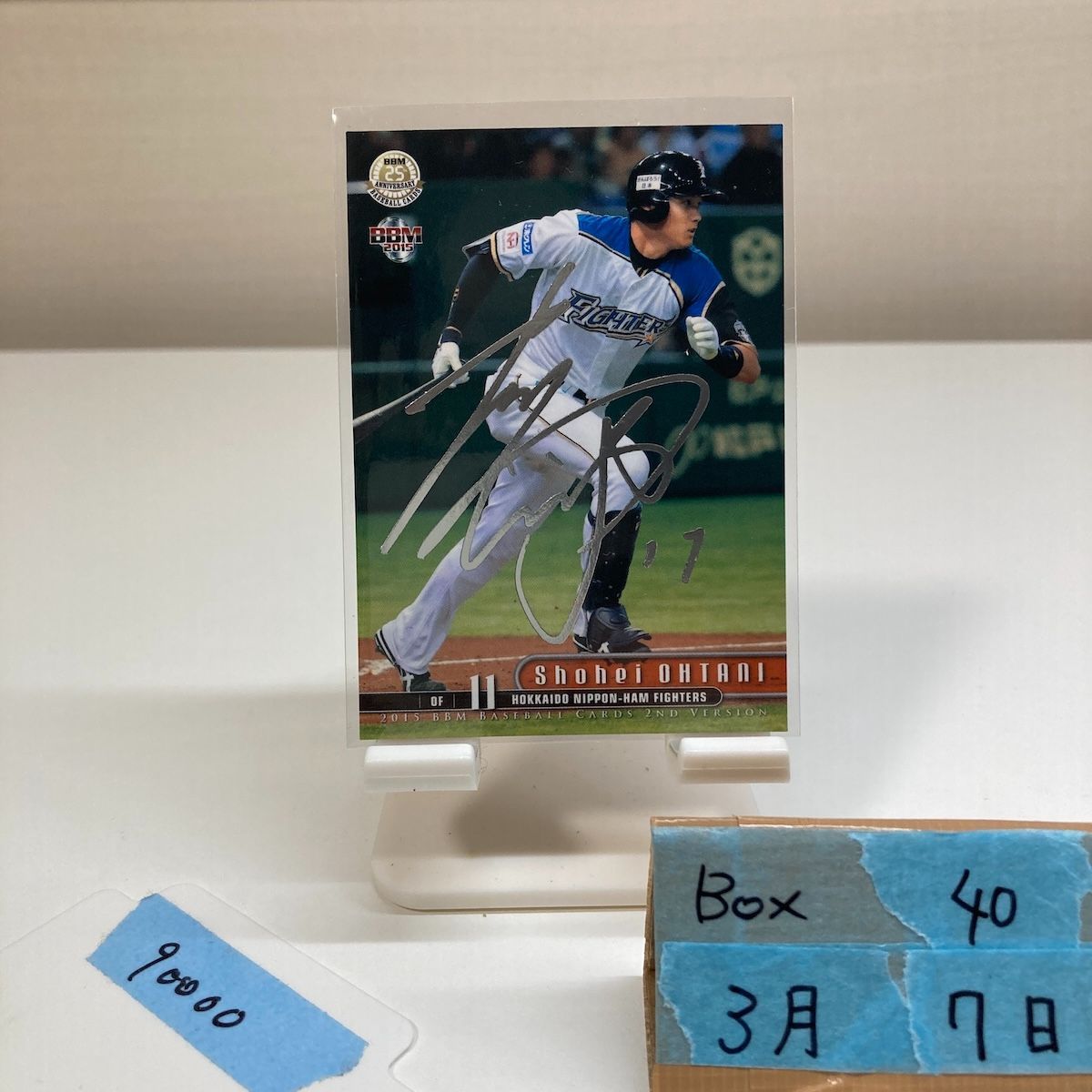 2015 BBM 2nd Version 大谷翔平 銀箔サイン 北海道日本ハムファイターズ 25TH Anniversary カード