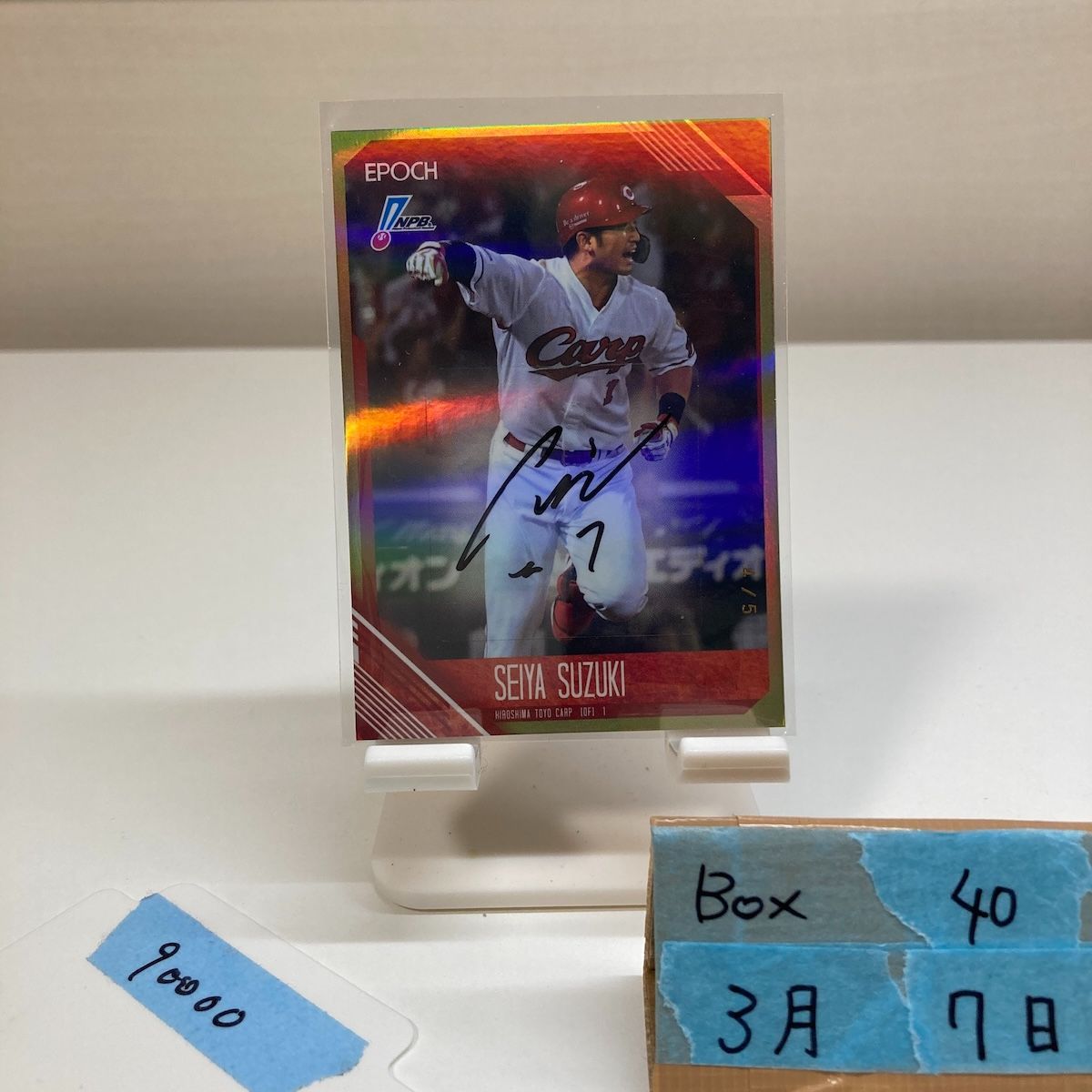 2026 EPOCH NPB プロ野球 鈴木誠也 4/5 直筆サインカード 広島東洋カープ カード